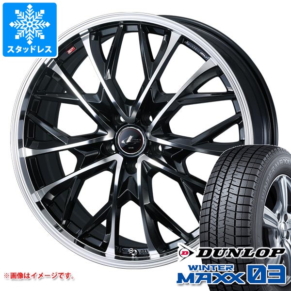 DUNLOPウィンターマックス02 185/65R15 アルミホイールセット 【公式通販】
