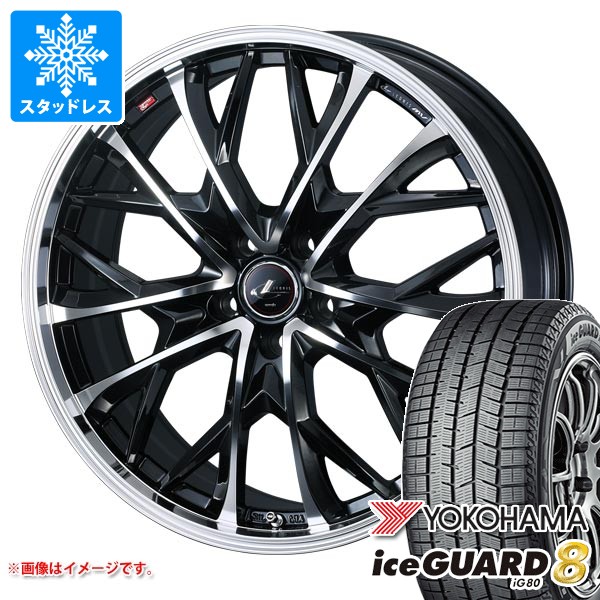 225/45R18 スタッドレスタイヤ YOKOHAMA ヨコハマタイヤ 225&frasl;45r18 ヨコハマ アイスガード セブン iG70 225