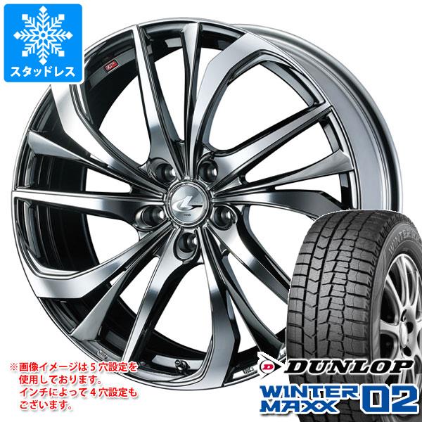 スタッドレスタイヤ ダンロップ ウインターマックス02 WM02 225/60R17 99Q ＆ レオニス TE 7.0-17 タイヤホイール4本セット225/60-17 DUNLOP WINTER MAXX 02 WM02