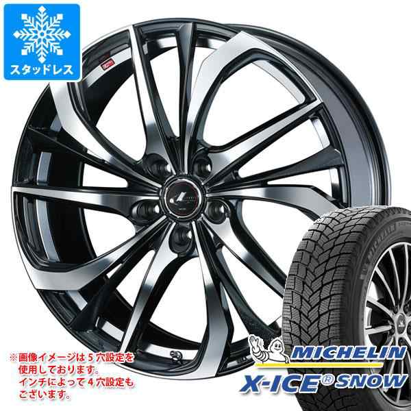 数量限定価格!! 15インチ ミシュラン Michelin X-ICE SNOW 175 65R15