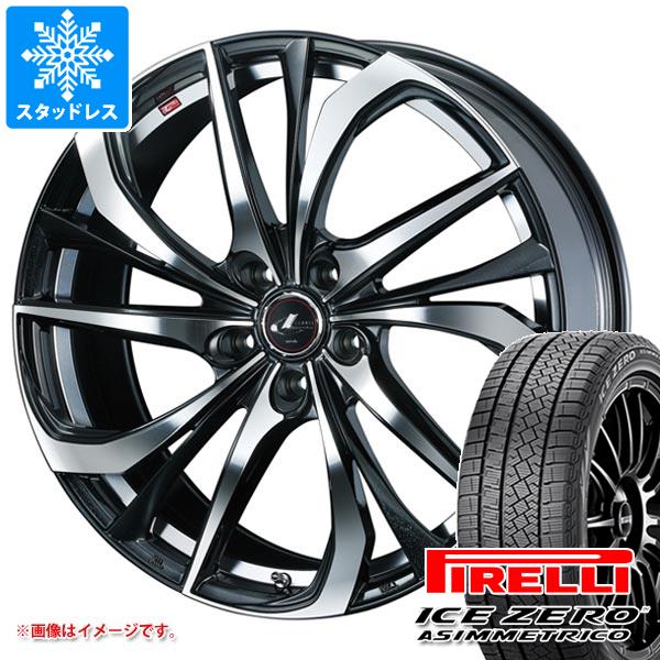 スタッドレスタイヤ ピレリ アイスゼロアシンメトリコ 185/65R15 92T 