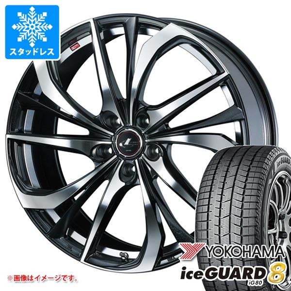 スタッドレスタイヤ ヨコハマ アイスガードエイト iG80 175/65R15 88Q 