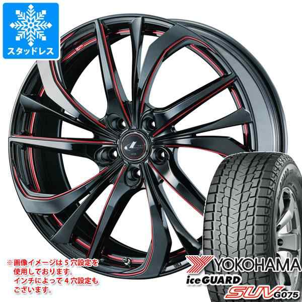 スタッドレスタイヤ ヨコハマ アイスガード SUV G075 245/50R20 102Q ＆ レオニス TE 8.5-20 タイヤホイール4本セット 245/50-20 YOKOHAMAの通販はau PAY マーケット - タイヤ1番 | au PAY マーケット－通販サイト