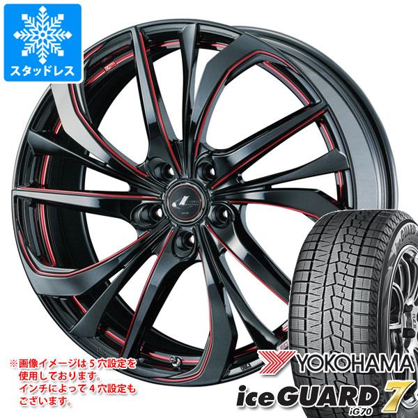 スタッドレスタイヤ ヨコハマ アイスガードセブン iG70 215/60R17 96Q ＆ レオニス TE 7.0-17 タイヤホイール4本セット215/60-17 YOKOHAMA iceGUARD 7 iG70