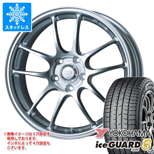 スタッドレスタイヤ ヨコハマ アイスガードエイト iG80 245/45R18 100Q XL IG80A ＆ エンケイ パフォーマンスライン PF01 8.0-18 タイヤホイール4本セット245/45-18 YOKOHAMA iceGUARD8 iG80