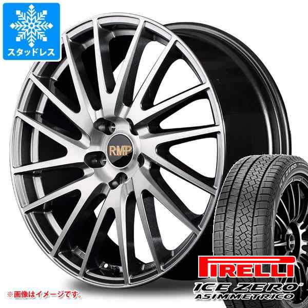 2022年製 スタッドレスタイヤ ピレリ アイスゼロアシンメトリコ 225/45R18 95H XL ＆ RMP 016F 8.0-18  タイヤホイール4本セット225/45-18｜au PAY マーケット