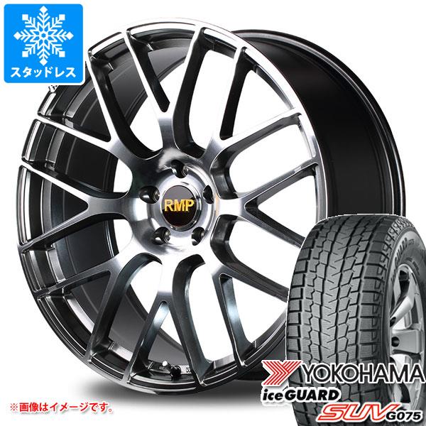 スタッドレスタイヤ ヨコハマ アイスガード SUV G075 235/55R20 102Q ＆ MID エクスクルーシブ 028F 8.5-20 タイヤホイール4本セット235/55-20 YOKOHAMA iceGUARD SUV G075