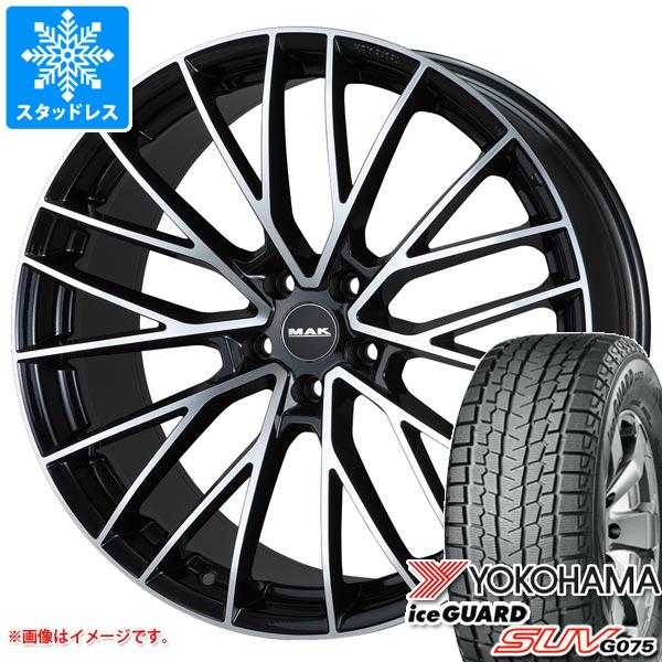 マセラティ レヴァンテ MLE系用 スタッドレス ヨコハマ アイスガード マセラティ レヴァンテ MLE系用 スタッドレス ヨコハマ アイスガード