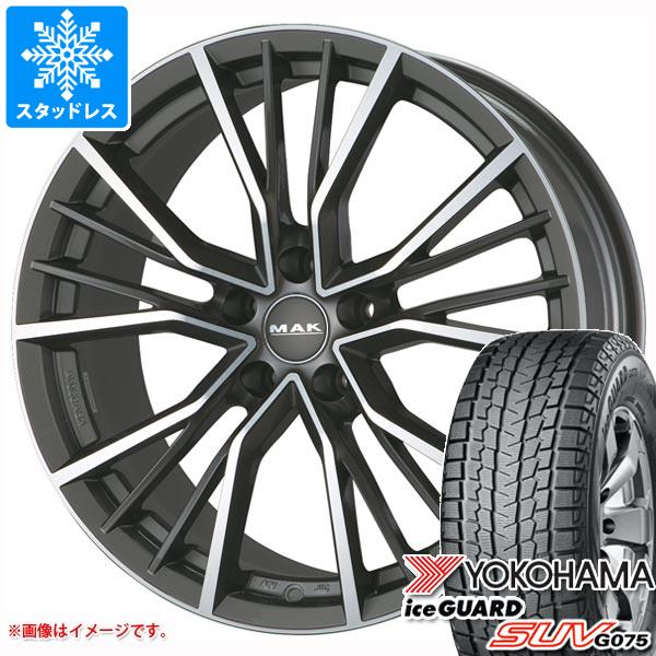 アウディ A7 F2系用 スタッドレス ヨコハマ アイスガード SUV G075 225/55R18 98T MAK ユニオン タイヤホイール4本セット 124,900円