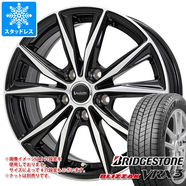 スタッドレスタイヤ ブリヂストン ブリザック VRX3 145/80R12 74Q 