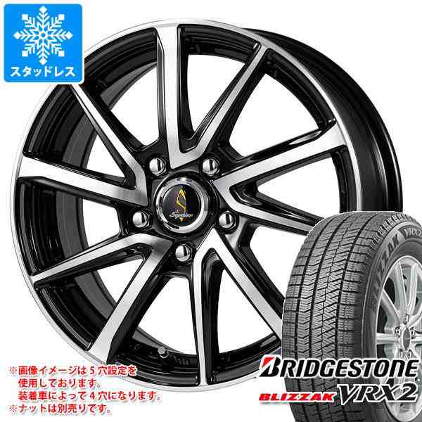 スタッドレスタイヤ ブリヂストン ブリザック VRX2 225/60R17 99Q