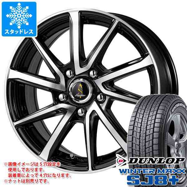 4本セット　スタッドレス　ダンロップ　225/70R16  ホイールセットタイプスタッドレス