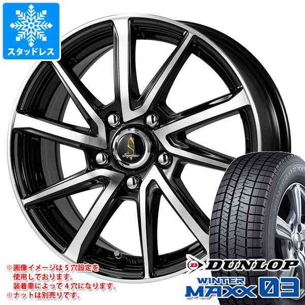 スタッドレスタイヤ ダンロップ ウインターマックス03 WM03 215/60R16