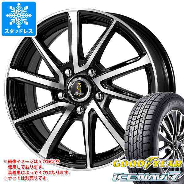 スタッドレスタイヤ グッドイヤー アイスナビ7 225/50R16 92Q