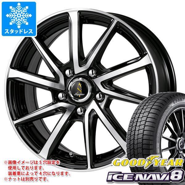 スタッドレスタイヤ グッドイヤー アイスナビ8 215/60R17 96Q