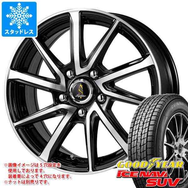 スタッドレスタイヤ グッドイヤー アイスナビ SUV 215/60R17 96Q