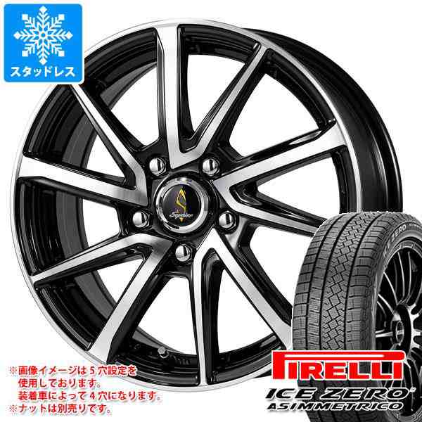 送料込）2022年製 PIRELLI  ICE ZERO ASIMMETRICO