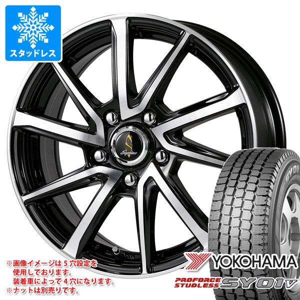 【タイヤ交換対象】エブリイバン DA17V用 スタッドレス ヨコハマ プロフォース スタッドレス SY01V 145/80R12 80/78N ロードマックス WF-8 タイヤホイール4本セット