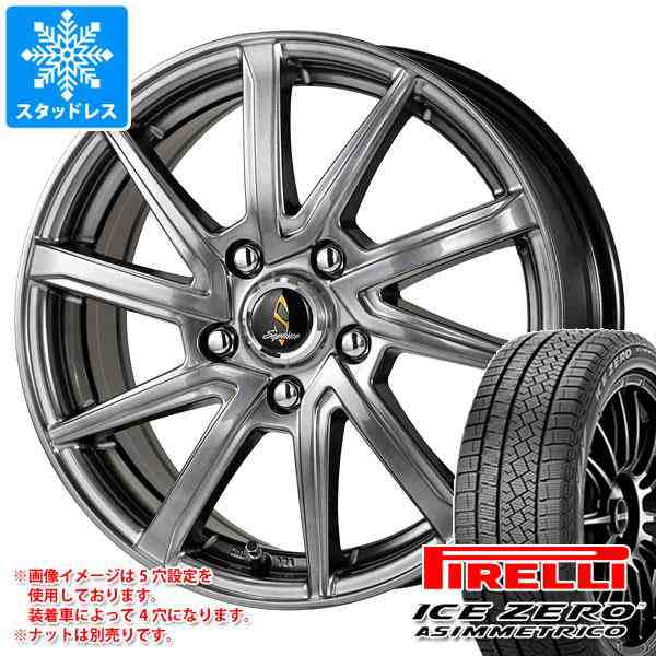 スタッドレスタイヤ ピレリ アイスゼロアシンメトリコ 205/65R16 95T ＆ セプティモ G01+ 6.5-16 タイヤホイール4本セット 205/65-16 PIREの通販はau PAY マーケット - タイヤ1番 | au PAY マーケット－通販サイト