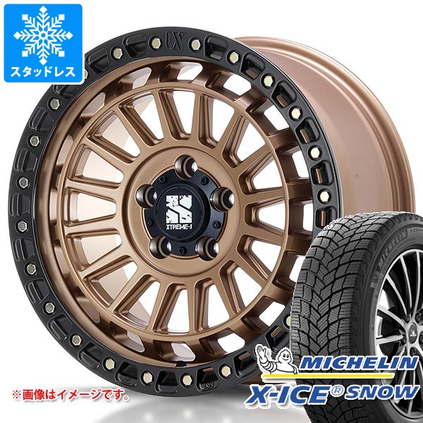 エクストリームJ MLJ EXTREME-J 225/65/17 スタッドレス4本セット 17