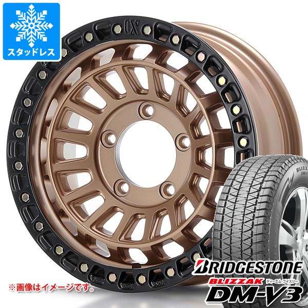 5本セット スズキ ジムニーシエラ JB74W用 スタッドレス ブリヂストン