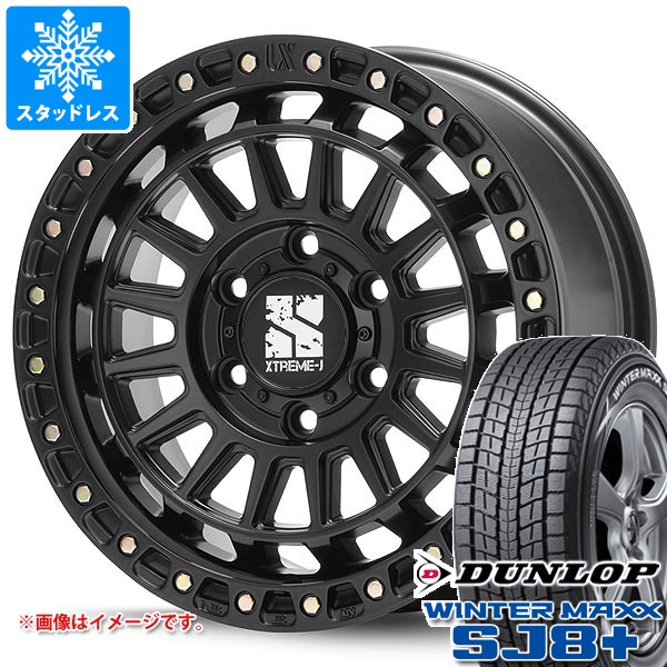 トヨタ ハイラックス 120系用 スタッドレス ダンロップ ウインターマックス SJ8 プラス 265/65R17 112Q MLJ エクストリームJ XJ08 タイヤホイール4本セット 116,350円