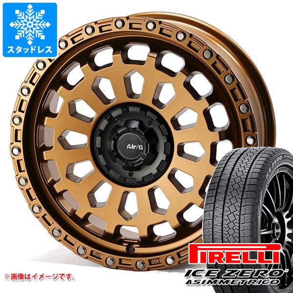 ピレリーICEアシンメトリコPLUS 225/65/17 RAV4スタッドレス 225/65R17