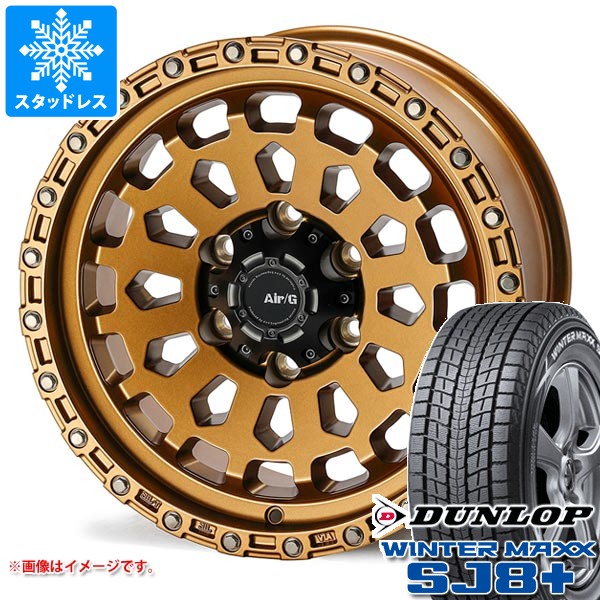 トヨタ ランドクルーザー プラド 150系用 スタッドレス ダンロップ 