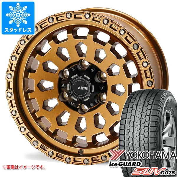 150プラドYOKOHAMA スタッドレスタイヤ 265/65R17 4本セット 150プラドYOKOHAMA スタッドレスタイヤ 265/65R17 4本セット トヨタ