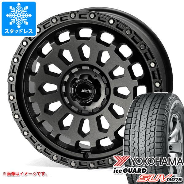 スタッドレスタイヤ ヨコハマ アイスガード SUV G075 245/65R17 スタッドレスタイヤ ヨコハマ アイスガード SUV G075 245/65R17