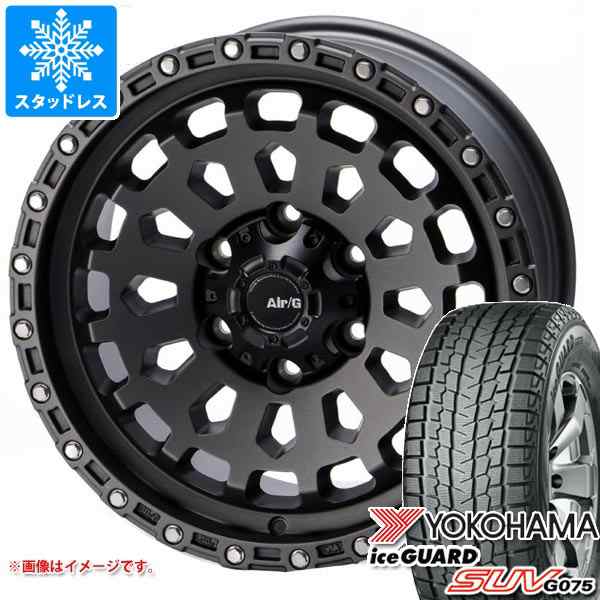 FJクルーザー 10系用 スタッドレス 2023年製 ヨコハマ アイスガード SUV G075 265/70R17 115Q エアージー ヴァルカン タイヤホイール4本の通販は 122,800円