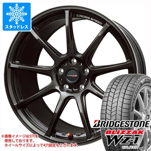 スタッドレスタイヤ ブリヂストン ブリザック WZ-1 185/65R15 88Q