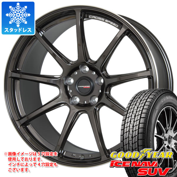 スタッドレスタイヤ グッドイヤー アイスナビ SUV 235/65R18 106Q ＆ クロススピード ハイパーエディション RS9 7.5-18 タイヤホイール4本セット235/65-18 GOODYEAR ICE NAVI SUVの通販は 99,330円