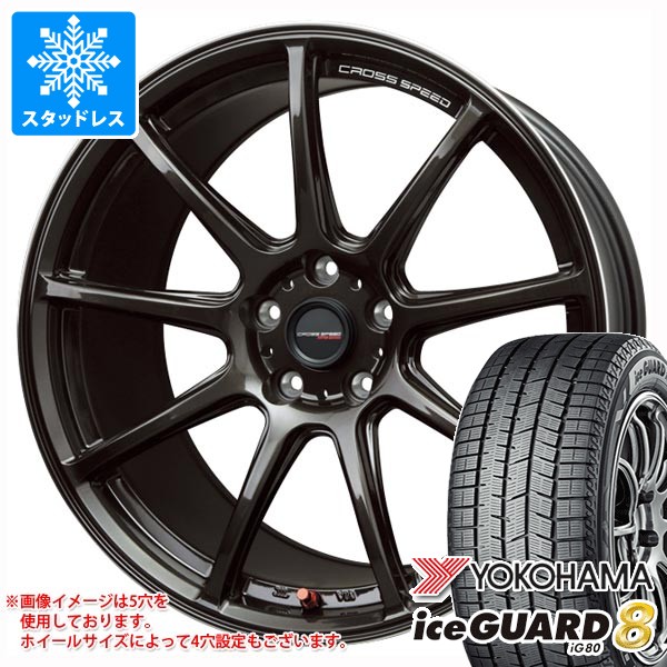 スタッドレスタイヤ ヨコハマ アイスガードエイト iG80 185/65R15 88Q 