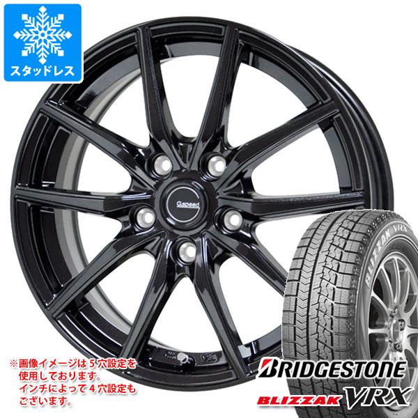 スタッドレスタイヤ ブリヂストン ブリザック Vrx 155 70r13 75q ジースピード G02 4 0 13 タイヤホイール4本セット 155 70 13 Bridgeの通販はau Pay マーケット タイヤ1番