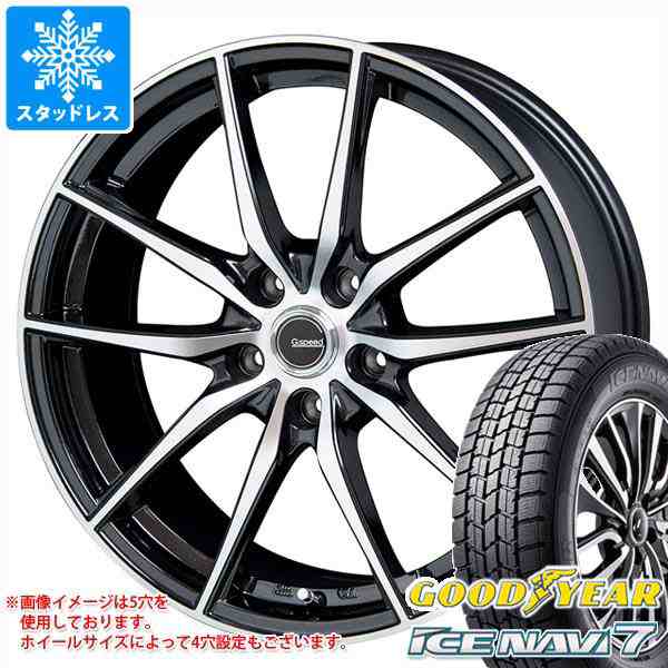 スタッドレスタイヤ グッドイヤー アイスナビ7 225/50R16 92Q ＆ ジー