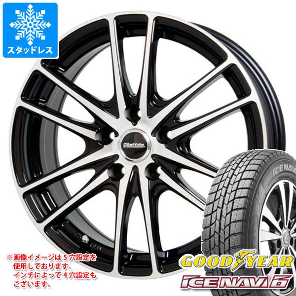 スタッドレスタイヤ グッドイヤー アイスナビ6 175 65r14 q ラフィット Lw 03 5 5 14の通販はau Pay マーケット タイヤ1番