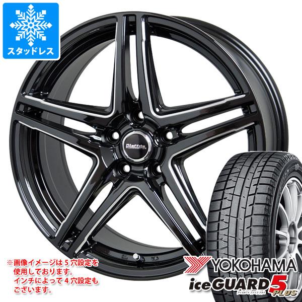 スタッドレスタイヤ ヨコハマ アイスガードファイブ プラス Ig50 225 55r17 97q ラフィット Lw 04 7 0 17 タイヤホイール4本セット 22の通販はau Pay マーケット タイヤ1番