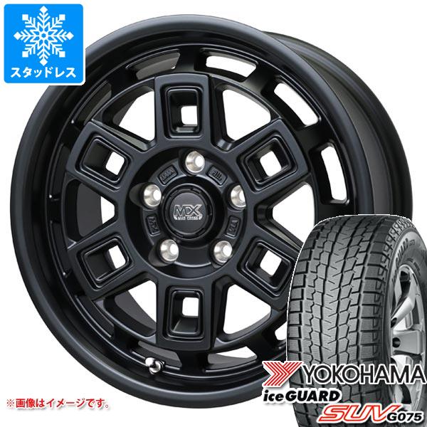 デリカD5用 スタッドレス ヨコハマ アイスガード SUV G075 235/65R17