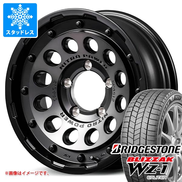 スズキ ジムニーシエラ JB74W用 スタッドレス ブリヂストン ブリザック