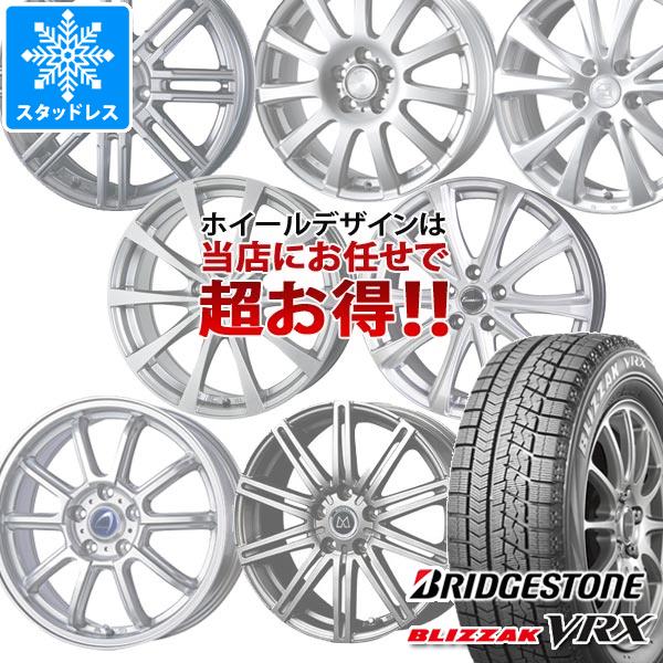 年製 スタッドレスタイヤ ブリヂストン ブリザック Vrx 145 80r13 75q デザインお任せホイール 4 0 13 タイヤホイール 4本セット 1の通販はau Pay マーケット タイヤ1番