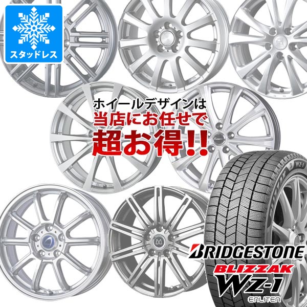 スタッドレスタイヤ ブリヂストン ブリザック WZ-1 185/70R14 88Q 