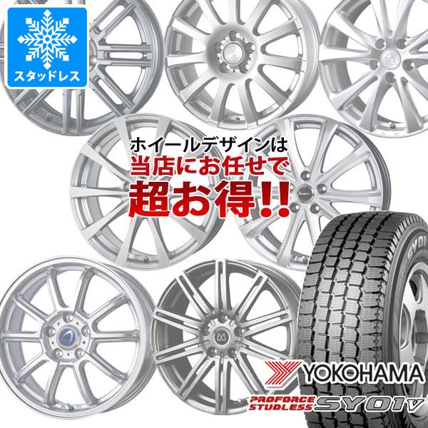 スタッドレスタイヤ ヨコハマ プロフォース スタッドレス SY01V 145/80R12 80/78N ＆ デザイン おまかせホイール 3.5-12 タイヤホイール4本セット145/80-12 YOKOHAMA PROFORCE STUDLESS SY01V 37,895円