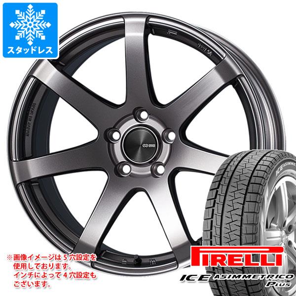 スタッドレスタイヤ ピレリ アイスアシンメトリコ プラス 165/55R15 