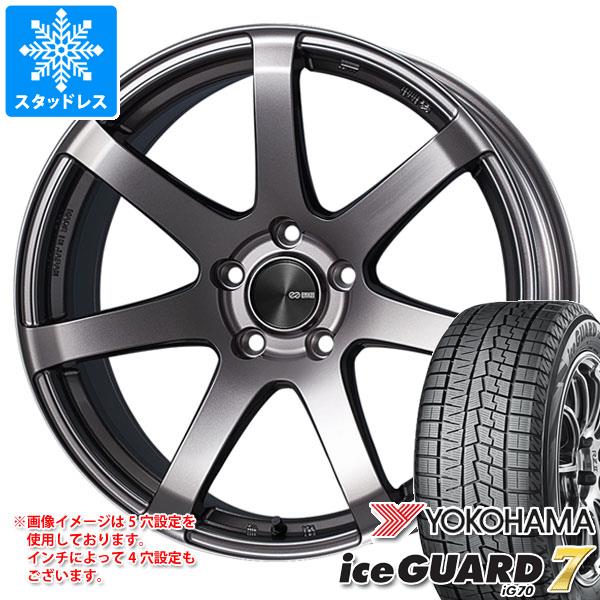 スタッドレスタイヤ ヨコハマ アイスガードセブン iG70 195/45R16 84Q XL ＆ エンケイ パフォーマンスライン PF07 7.0-16 タイヤホイール4本セット195/45-16 YOKOHAMA iceGUARD 7 iG70