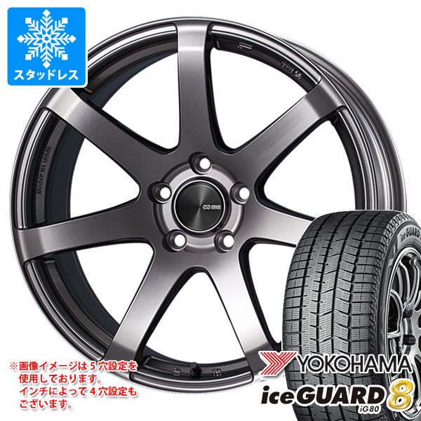 スタッドレスタイヤ ヨコハマ アイスガードエイト iG80 185/60R16 90Q XL ＆ エンケイ パフォーマンスライン PF07 6.5-16 タイヤホイール4本セット185/60-16 YOKOHAMA iceGUARD8 iG80 114,350円
