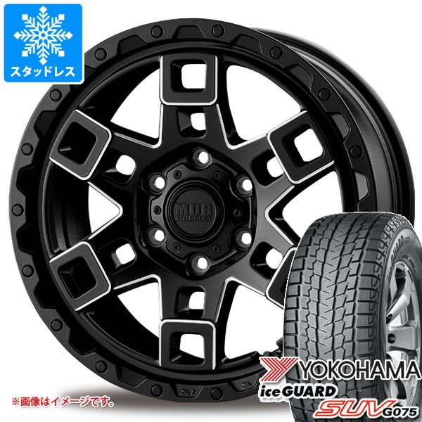 トヨタ ランドクルーザー250用 スタッドレス ヨコハマ アイスガード 