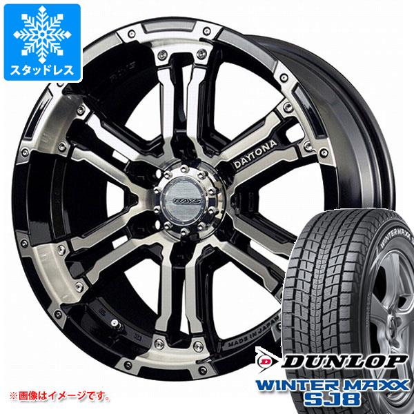 スタッドレスタイヤ ダンロップ ウインターマックス Sj8 265 65r17 112q レイズ デイトナ Fdx 8 0 17 タイヤホイール4本セット 265 65の通販はau Pay マーケット タイヤ1番