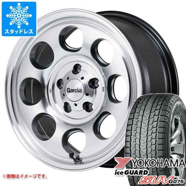 デリカD5用 スタッドレス ヨコハマ アイスガード SUV G075 235/70R16 106Q ガルシア パーム8 タイヤホイール4本セットの通販はau  PAY マーケット タイヤ1番 au PAY マーケット－通販サイト