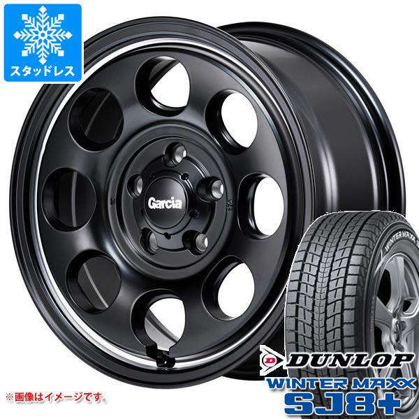 スタッドレスタイヤ・ホイール　三菱デリカD5 ダンロップウィンターマックスSJ8 ミツビシ デリカD5用 スタッドレス ダンロップ ウインターマックス SJ8